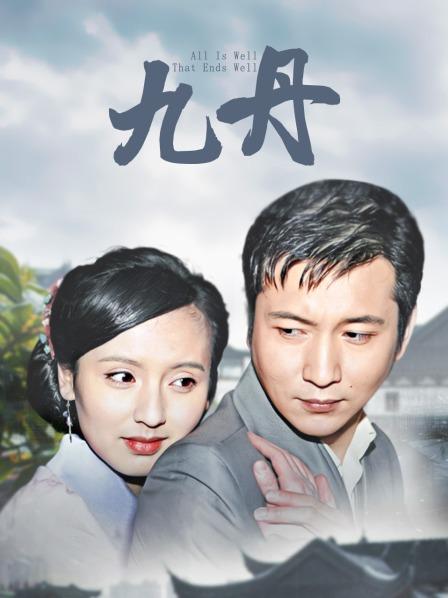 鱼丸崽崽-黑丝JK7分钟[1V/550MB]