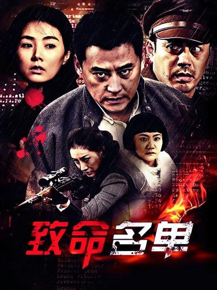 白桃露露-檐上雪jk渔网袜zw[1V/461MB]